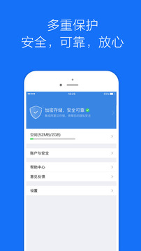 私密相册管家下载app v4.6
