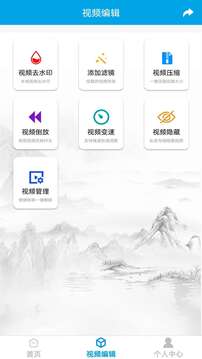 去水印视频下载下载app v6.3.9