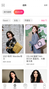 唯包网app v0.1.42