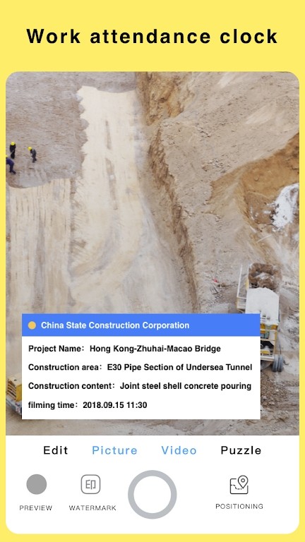 今日水印相机国际版 v3.9.3 安卓版