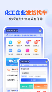 易罐下载app v4.0.1