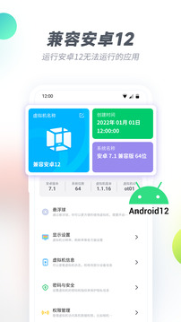 VMOSPro下载app v3.1.4
