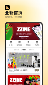 德基广场app v7.9.8
