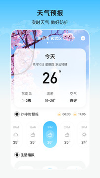 乘车二维码下载app v5.0.5059