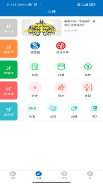 核信下载app v1.0.10