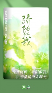 晋江小说阅读app v6.8.8