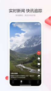 一点资讯app v7.4.4.0