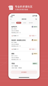 有谱么下载app v3.47a