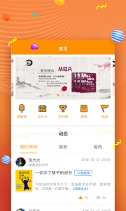 52阅读app v2.0.8