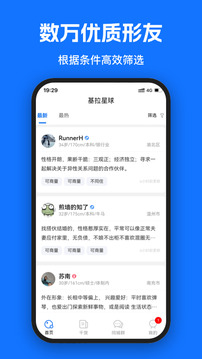 基拉星球下载app v2.6.1
