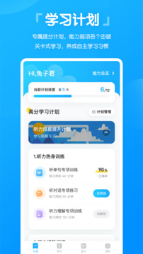 高分说新版下载app v5.8.7