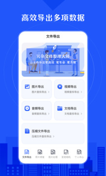 照片恢复下载app v5.1.1.52