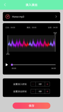 免费铃声软件下载app v4.1.0.0