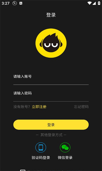 DJ呦呦音乐网APP v1.1.1 安卓版