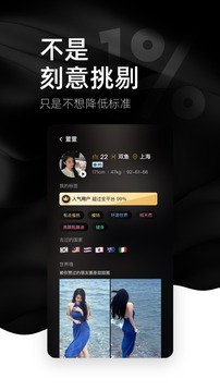 小世界下载app v6.0.0