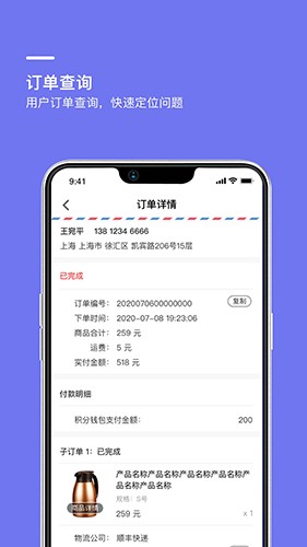 壹企聊 v1.4.1 安卓版