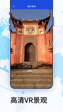 3D卫星高清地图下载app v5.0.0