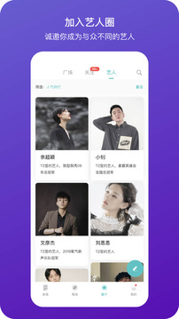 听果音乐下载app v3.9.1
