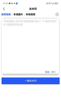 直播蜂下载app v5.1.36