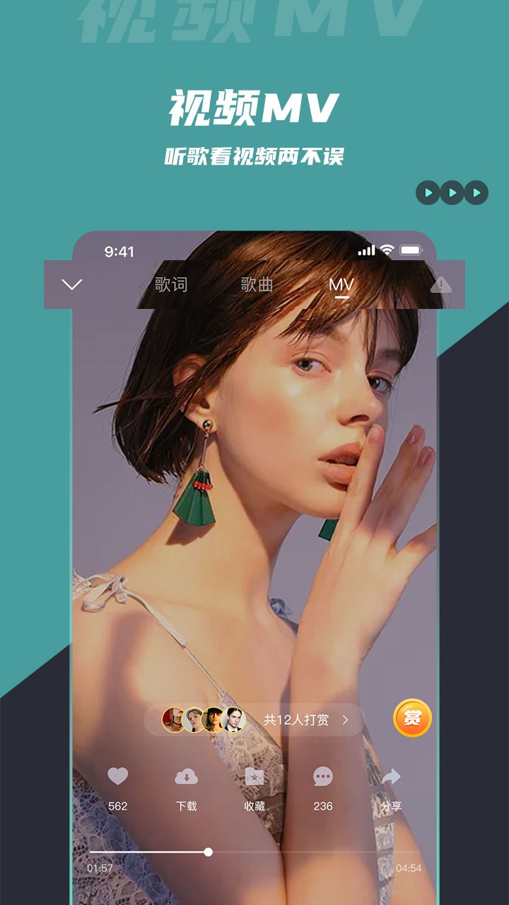 DJ音乐库 v5.1.7 安卓官方版