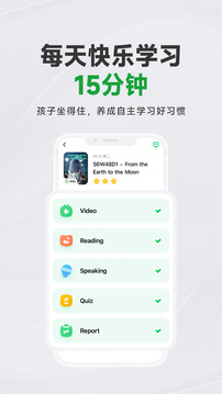 斑马AI学下载app v7.35.0