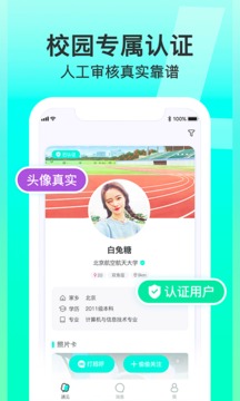 Lucky下载app v1.4.7