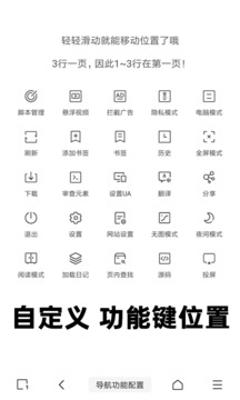 洋葱浏览器下载app v8.6.6