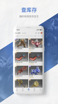 网易BUFF下载app v2.115.0.0