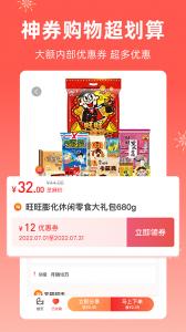 芝麻知妈手机版 v3.6.3