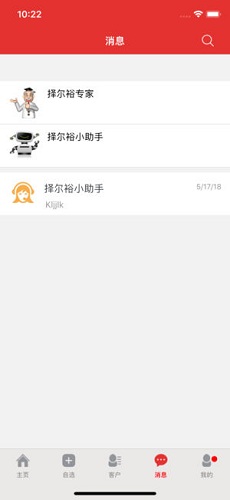 择尔裕智慧+ v3.0.55 安卓版