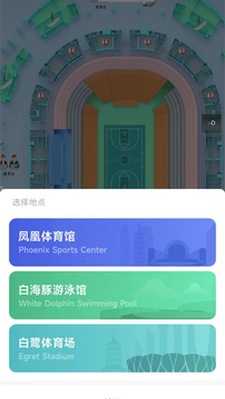 AR导览导航下载app v2.2.2