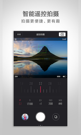 小蚁微单相机 v3.1.6_3.1.6_20190517 安卓版