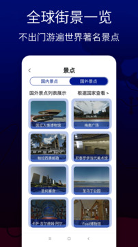 联星北斗卫星地图下载app v1.5.0