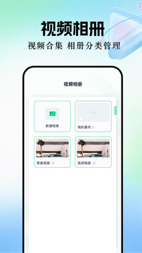 一帆视频下载app v1.2
