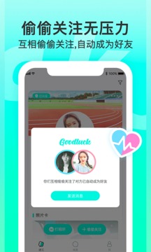 Lucky下载app v1.4.7