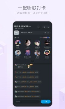 酷狗音乐概念版3.0版本 v3.0.0 安卓版