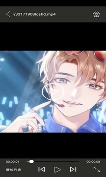 电影天堂下载app v8.1.1