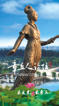 章丘人论坛下载app v8.4.3