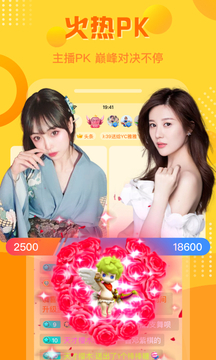 羚萌直播下载app v5.25.1