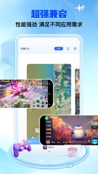 双子星云手机下载app v5.9.6