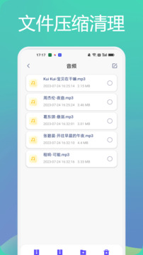 tasker下载app v1.2