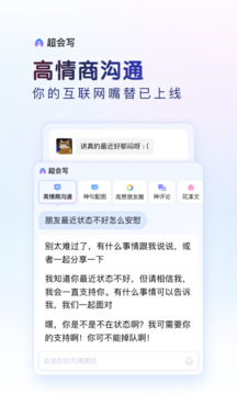 百度输入法下载app v13.2.3.32