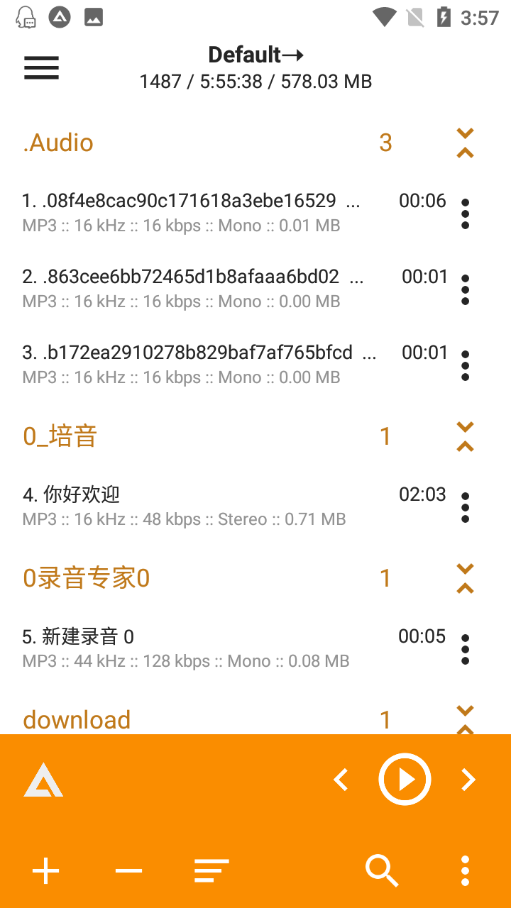 AIMP播放器APP v4.20.1613 Beta 2 (31.07.2025) 安卓最新版