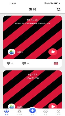 阿贝路音乐 v1.2.10 安卓版
