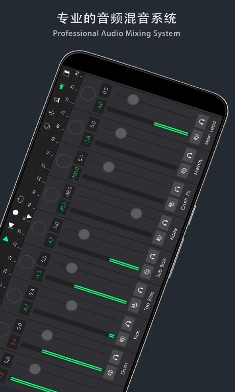 音乐制作工坊APP v2.0.61 安卓最新版