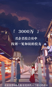 网易花田下载app v6.57.8