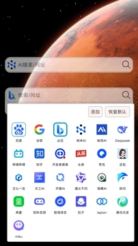 小海浏览器下载app v2.2.17