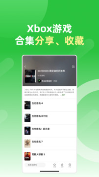 西瓜皮365下载app v1.4.4