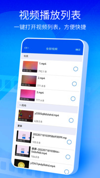 看片播放器下载app v1.0.0