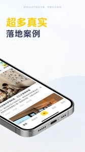 一兜糖家居app v6.4.17.2